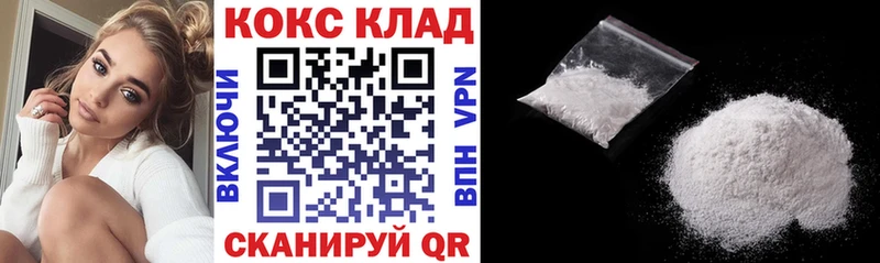 Наркошоп купить ГАШИШ  МАРИХУАНА  Мефедрон  Курганинск