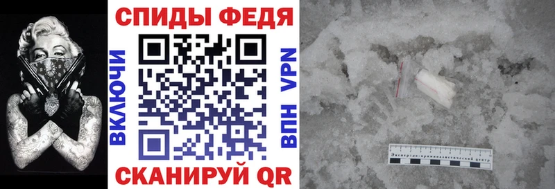 АМФ 98%  Купить где  Курганинск 