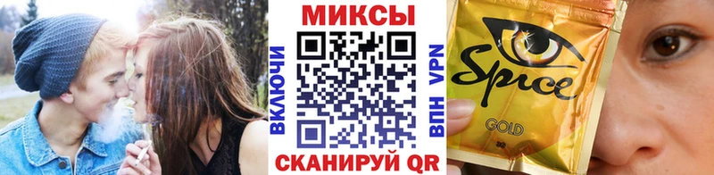 Купить  Курганинск  БУТИРАТ жидкий экстази 