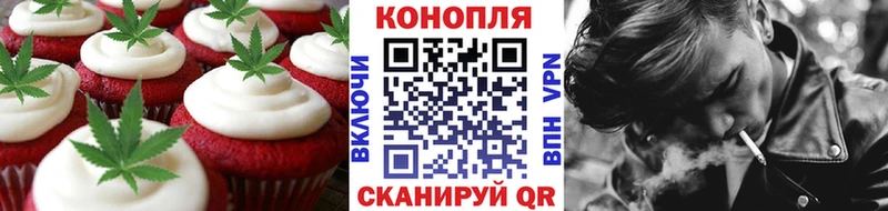 Купить  Курганинск  Canna-Cookies конопля 