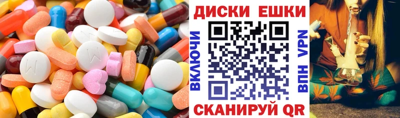 Ecstasy 300 mg  Купить где  Курганинск 