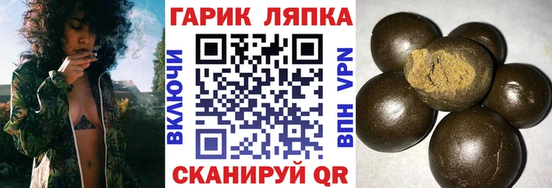 Купить закладки  Курганинск  Гашиш Ice-O-Lator 