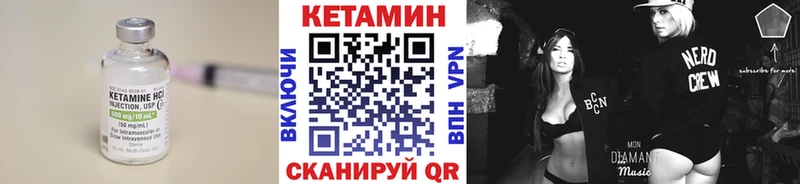 Купить где  Курганинск  Кетамин ketamine 