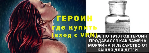 мдпв Гусь-Хрустальный