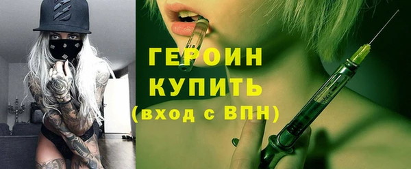 дурь Гусиноозёрск