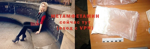 гидропоника Гусев