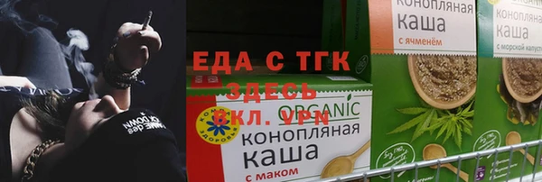 альфа пвп VHQ Дмитровск