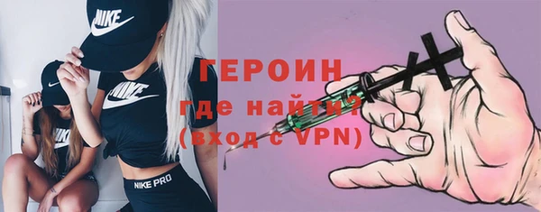 дурь Гусиноозёрск