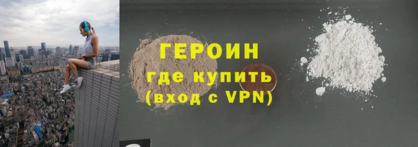 альфа пвп VHQ Дмитровск