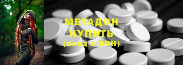 каннабис Дмитров