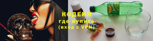 альфа пвп VHQ Дмитровск