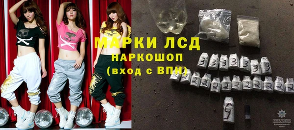 альфа пвп VHQ Дмитровск