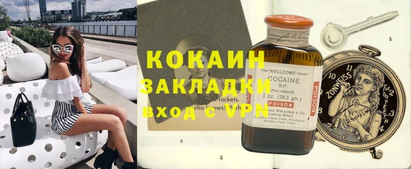 альфа пвп VHQ Дмитровск