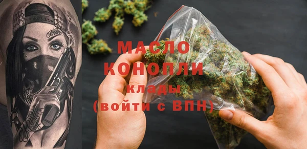 каннабис Дмитров