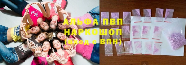 альфа пвп VHQ Дмитровск