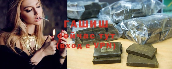 дурь Гусиноозёрск