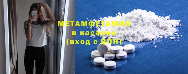 альфа пвп VHQ Дмитровск