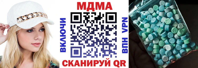 Купить где  Курганинск  МДМА crystal 