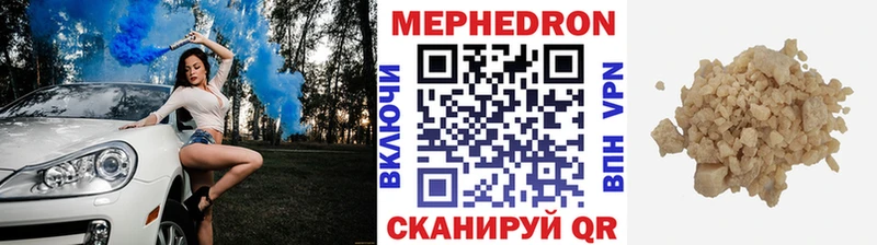 Купить  Курганинск  МЯУ-МЯУ VHQ 