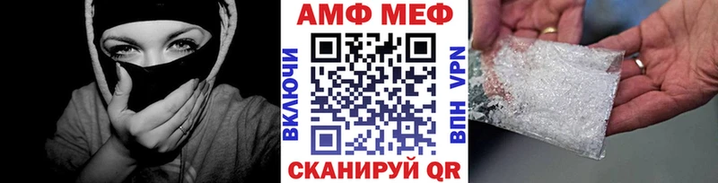 Метамфетамин винт  Купить закладки  Курганинск 