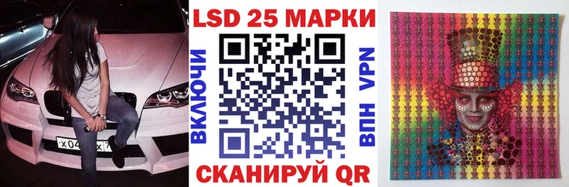 Марки N-bome 1,5мг  Купить где  Курганинск 
