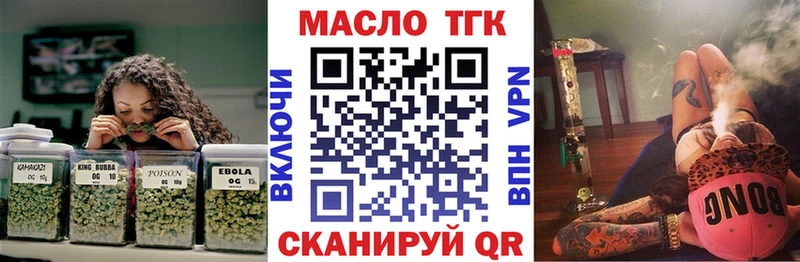 Дистиллят ТГК Wax  Купить где  Курганинск 