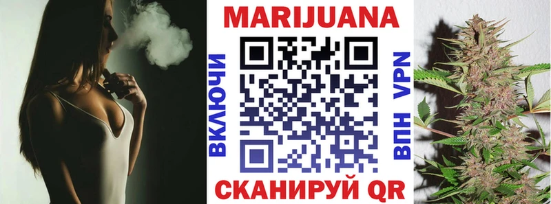 Конопля White Widow  Купить  Курганинск 